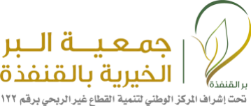 bir-gun